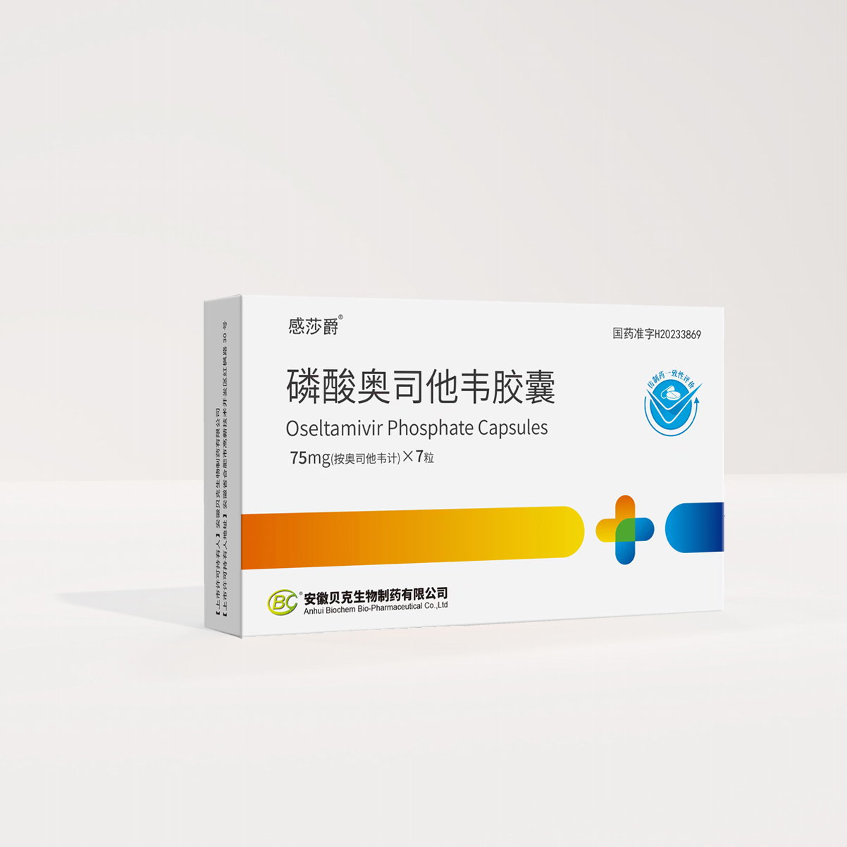 磷酸奧司他韋（7粒）